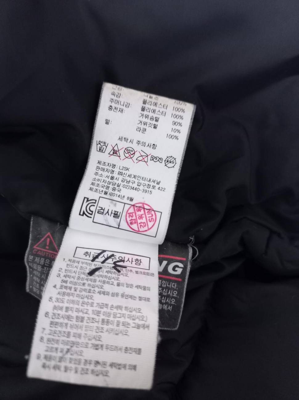 이브 살로몬 구스 다운패딩정품 ㅡ진곤색 (중고장터 - 비낚시용품)