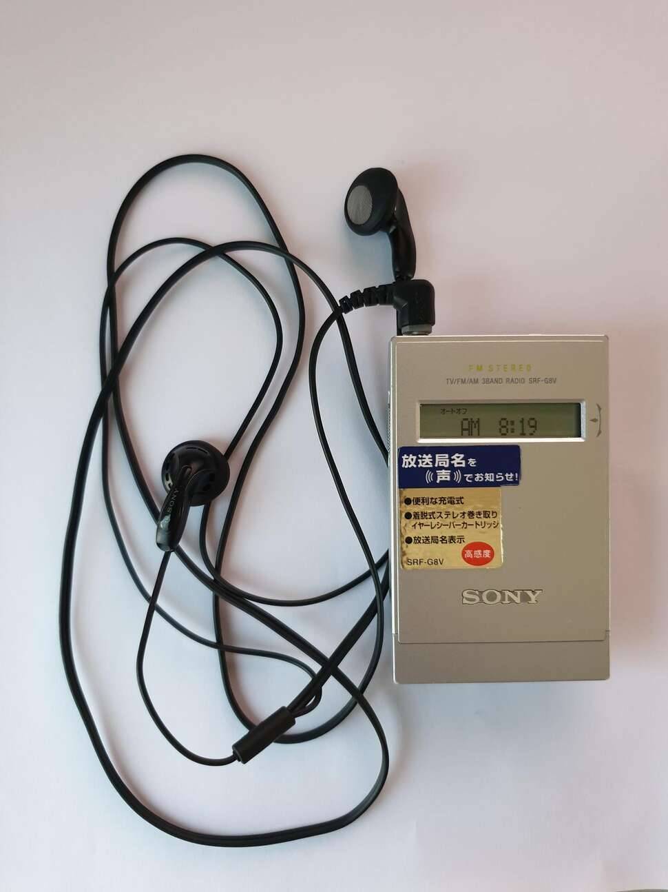 SONY SRFG8V TV FM AM 3BAND RADIO (중고장터 - 비낚시용품)