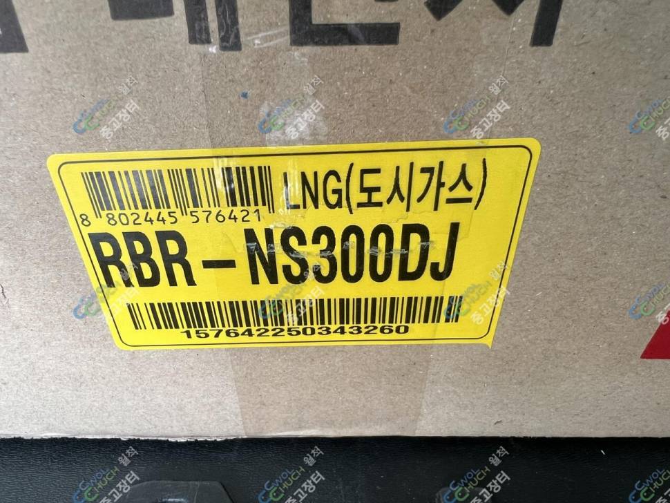 가스렌지 (중고장터 - 비낚시용품)