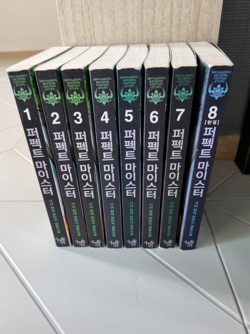 판타지소설 (중고장터 - 비낚시용품)