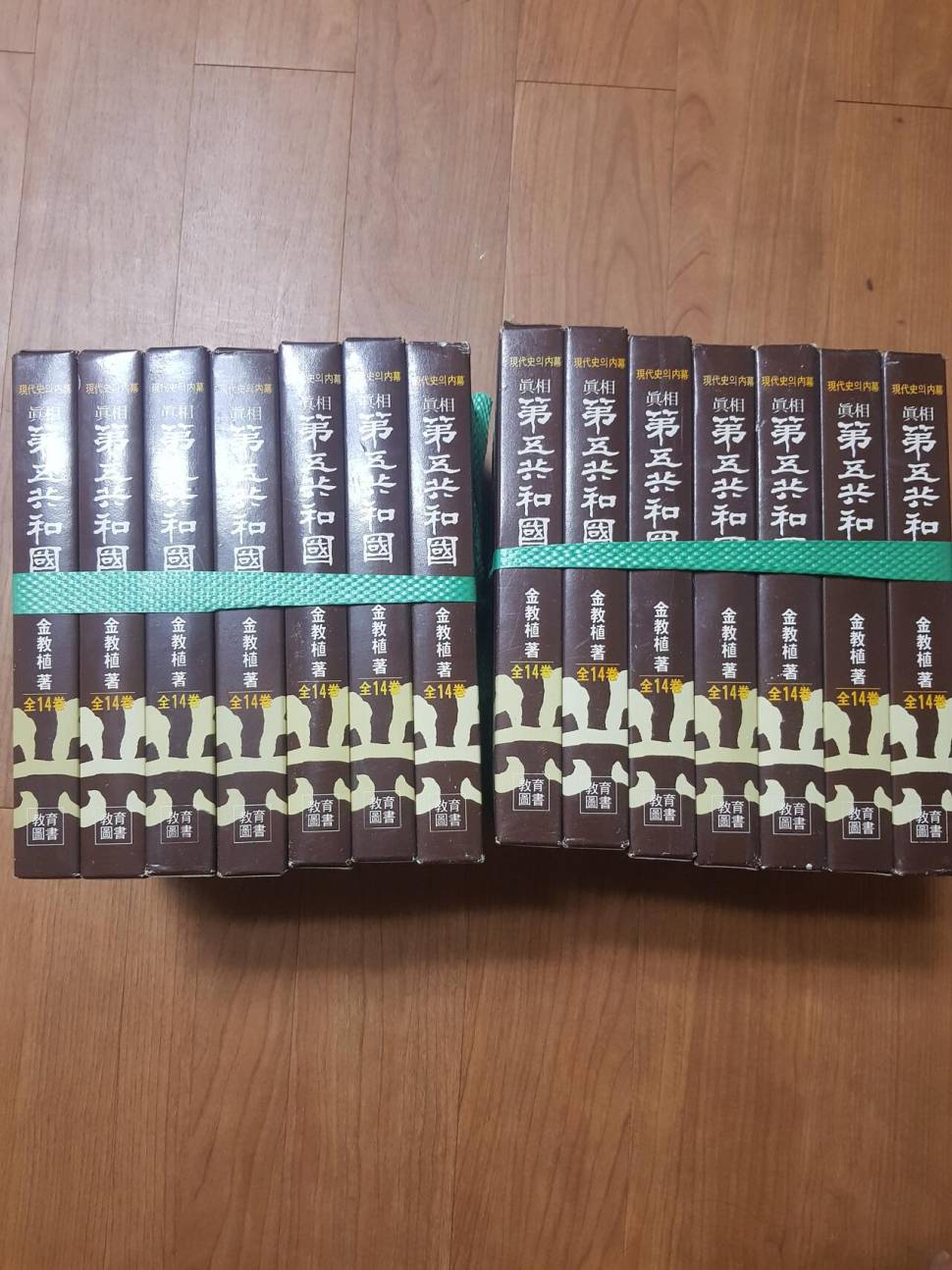 옛날 책들 (중고장터 - 비낚시용품)