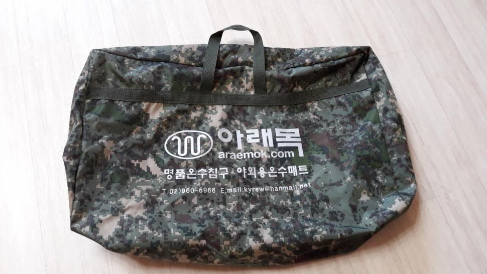 아래목온수보일러상향식풀셑트판매 (중고장터 - 비낚시용품)