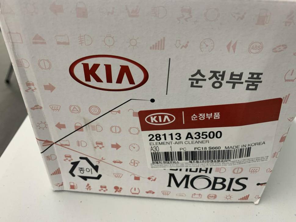 모빌1 5w30엔진오일과레이 오일필터3종 (중고장터 - 비낚시용품)