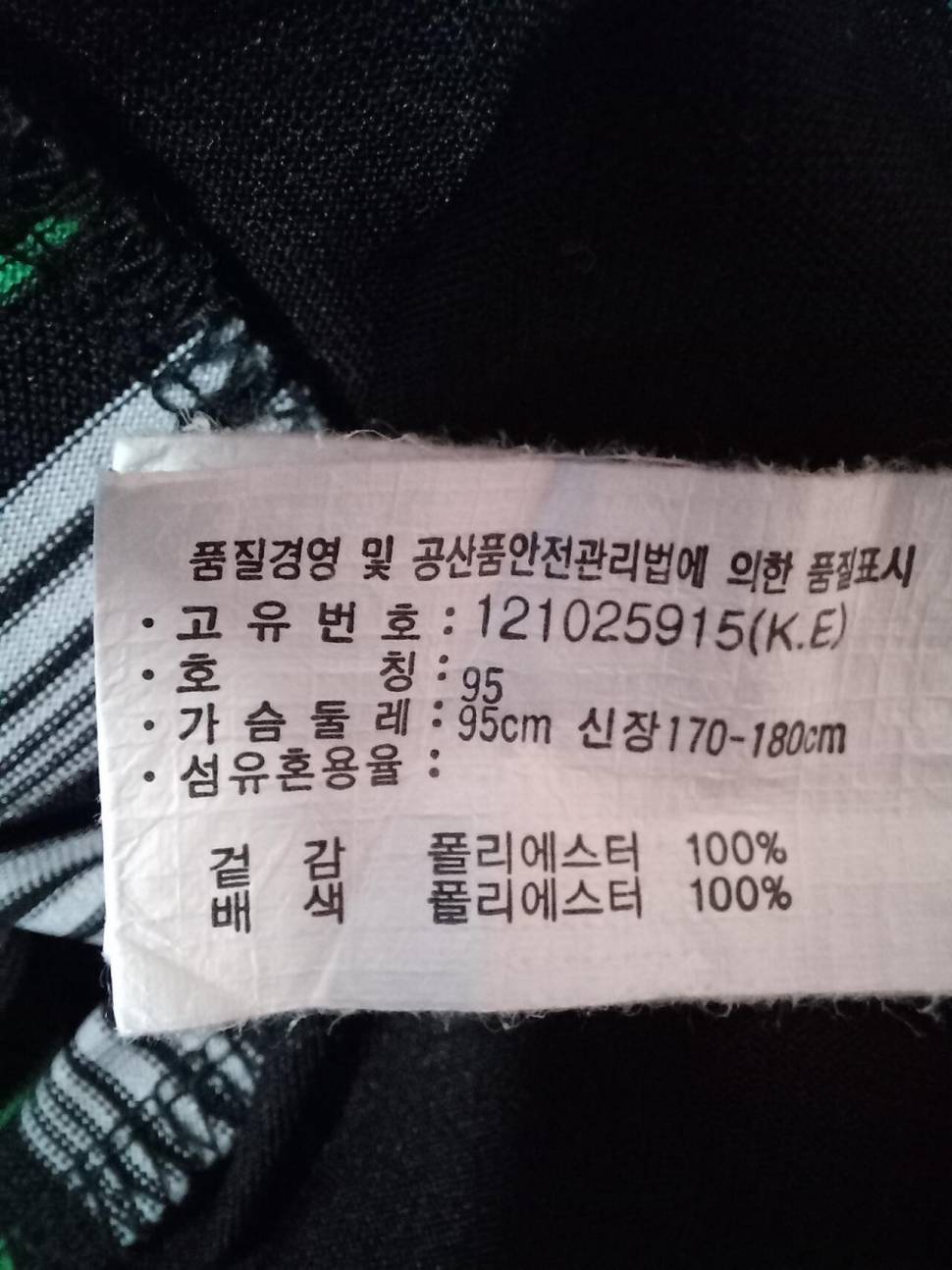 지프 바지32인지1벌95사이즈 티 셔츠2벌 (중고장터 - 비낚시용품)