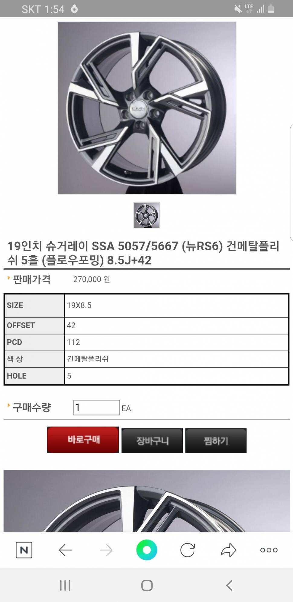휠타이어 몇개 팝니다 (중고장터 - 비낚시용품)