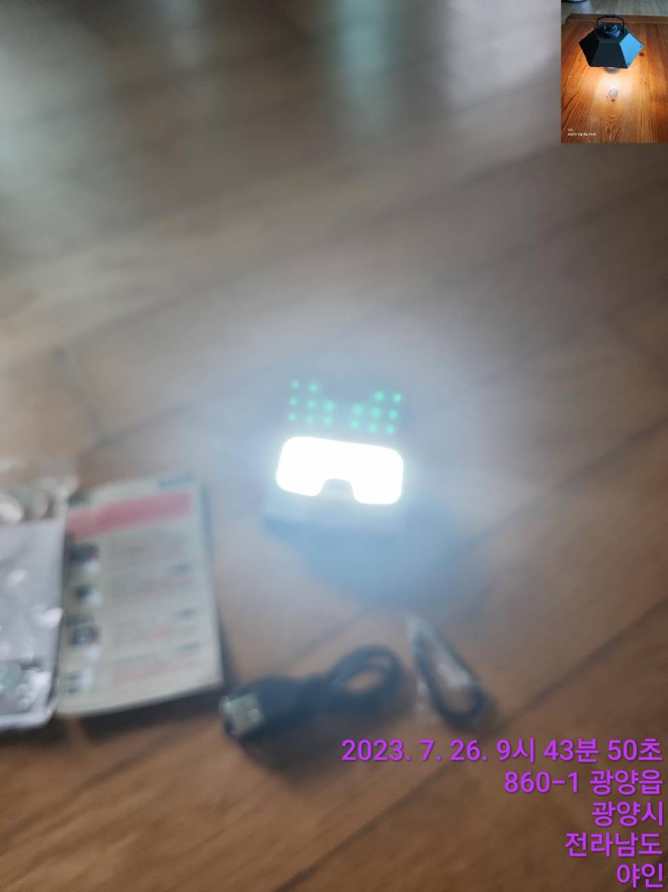 크레모아 캡온200H (중고장터 - 비낚시용품)