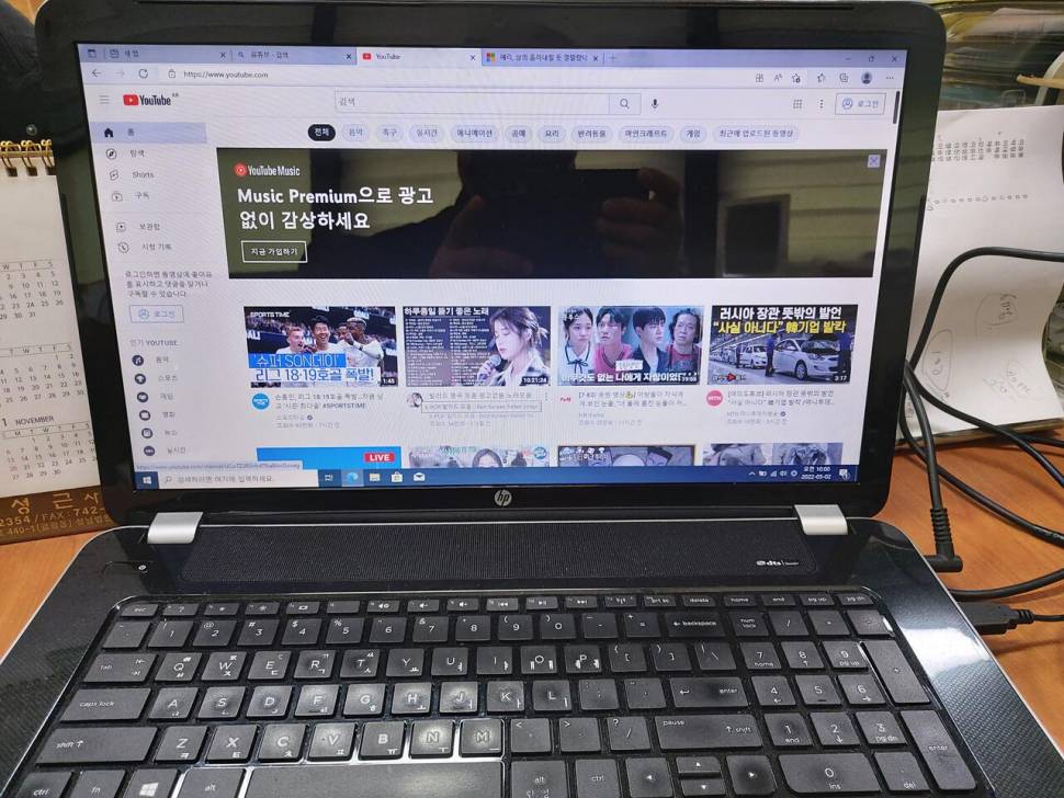 HP 파빌리온 17인치 노트북 팝니다 (중고장터 - 비낚시용품)