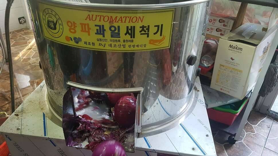 건강원 기계 팝니다 (중고장터 - 비낚시용품)