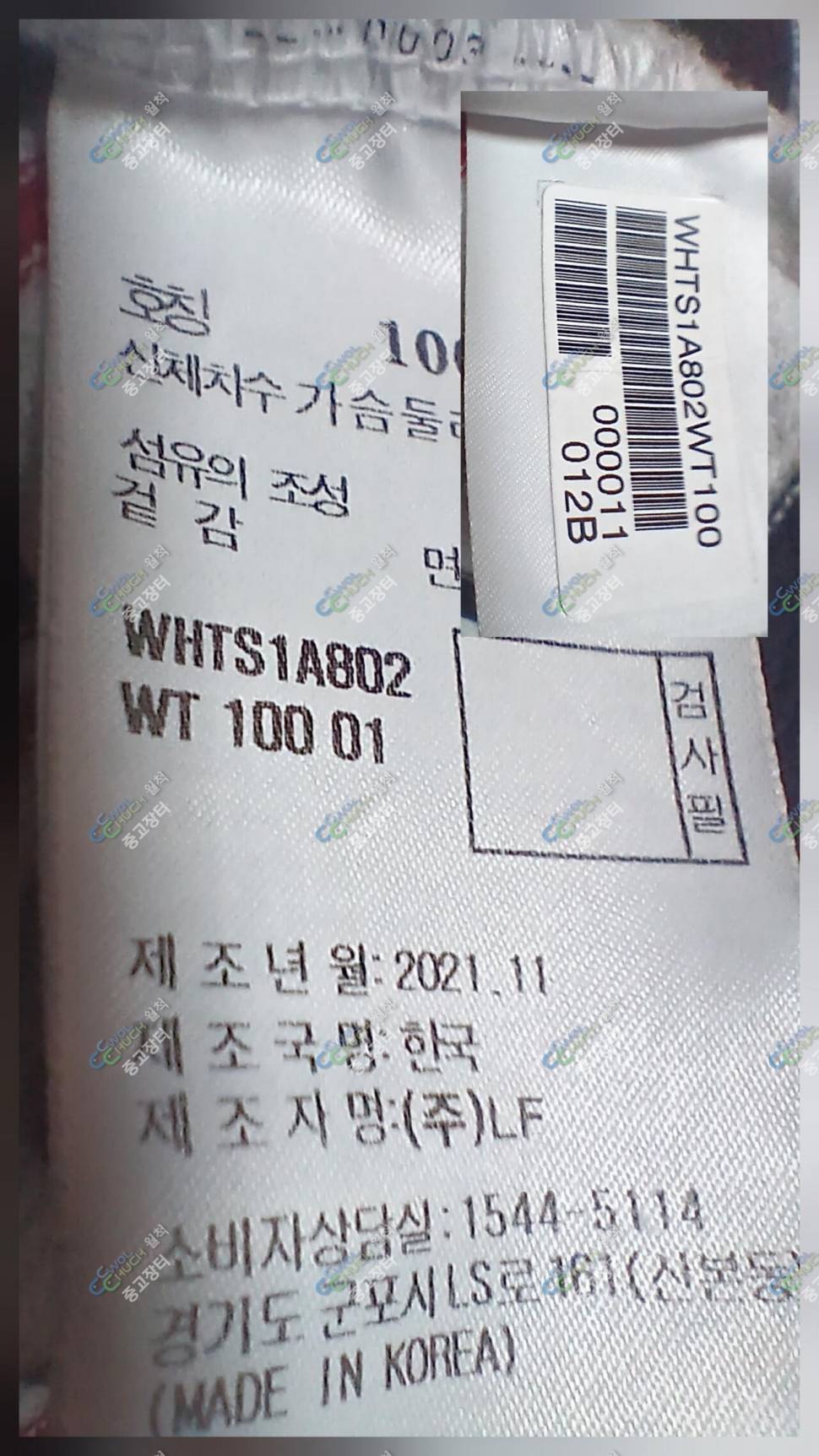 여성 100사이즈 티셔츠 2벌 (중고장터 - 비낚시용품)