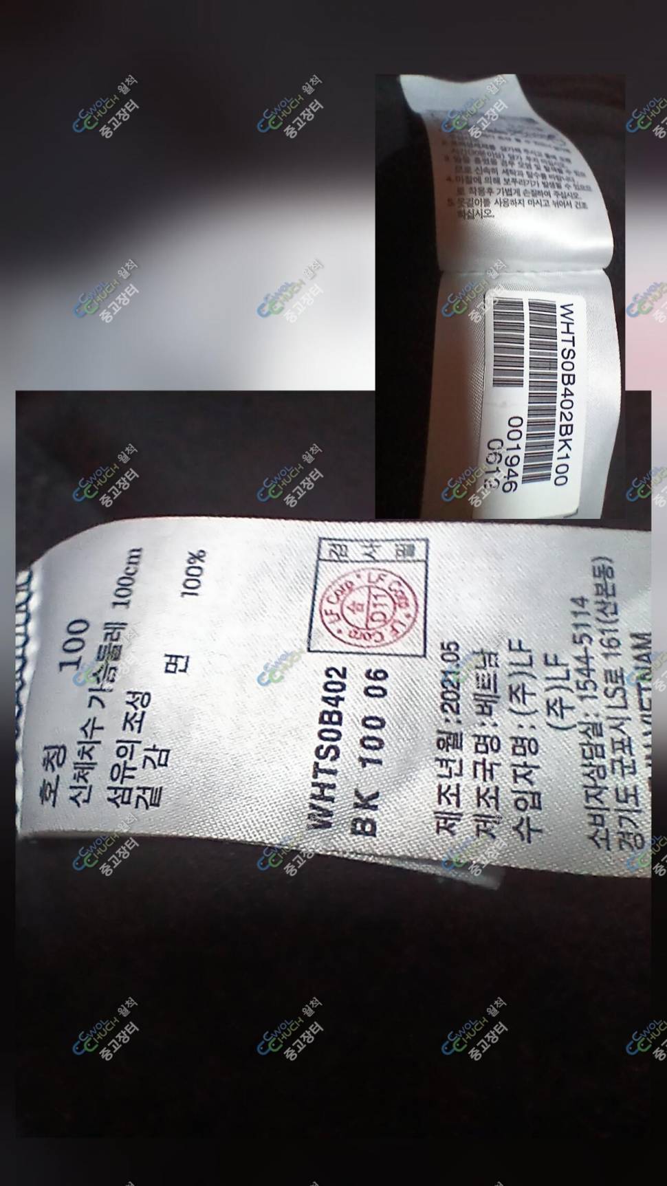 헤지스 95호루이까스텔 105호 (중고장터 - 비낚시용품)