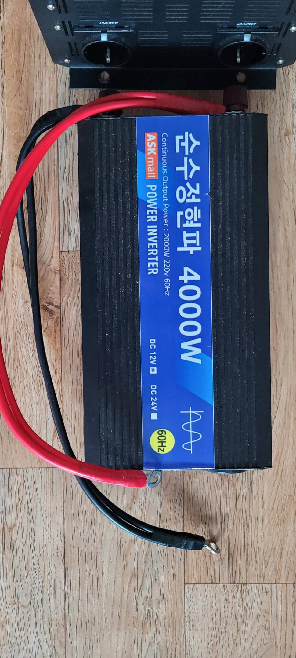 순수정현파 12V 인버터 (중고장터 - 비낚시용품)