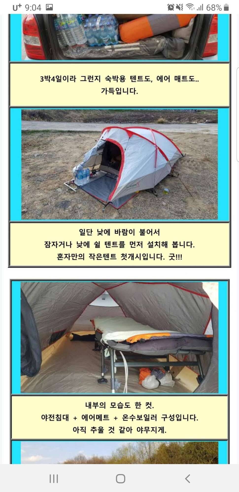 캠핑원 라이트퀵 B200 경남 양산 (중고장터 - 비낚시용품)