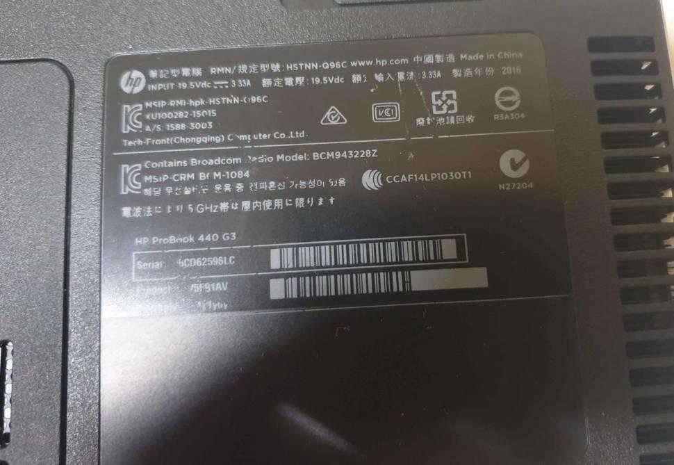 hp 프로북 440g3 14인치 팝니다 (중고장터 - 비낚시용품)