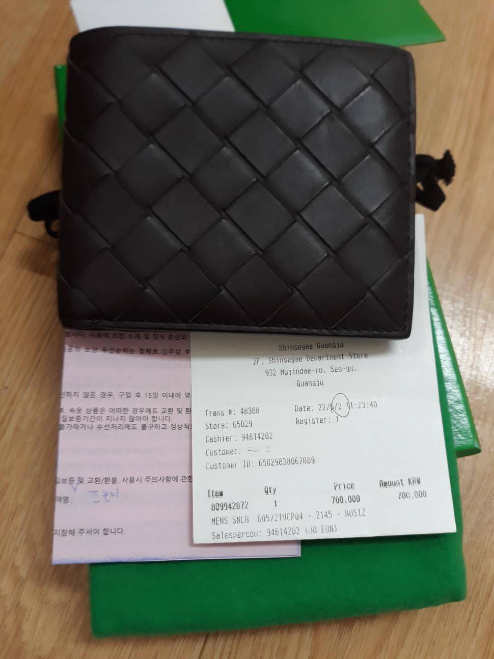 보테가베네타지갑 (중고장터 - 비낚시용품)