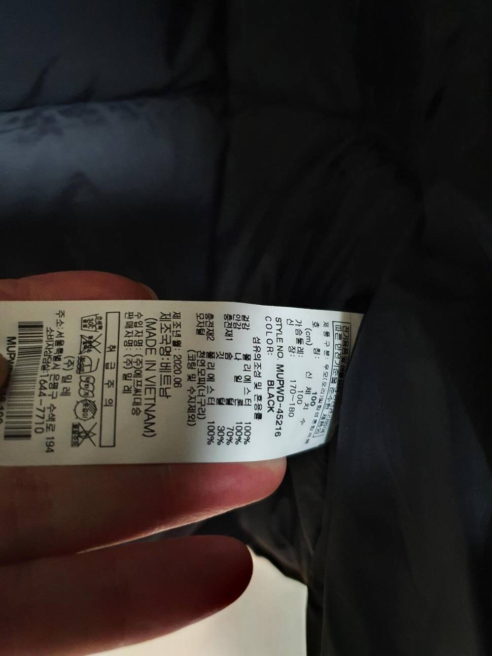 밀레 덕다운자켓 (중고장터 - 비낚시용품)