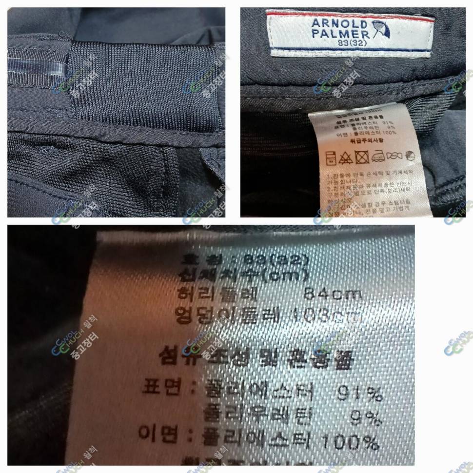 아놀드 파마 기모32인지콜핑 기모34인지 (중고장터 - 비낚시용품)