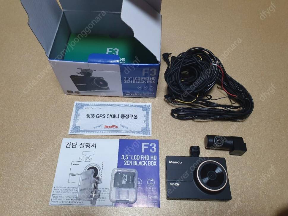 블랙박스 2채널 판매합니다 (중고장터 - 비낚시용품)