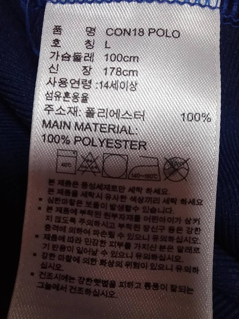 95사이즈티 셔츠3벌아디다스 외 유니클로 (중고장터 - 비낚시용품)