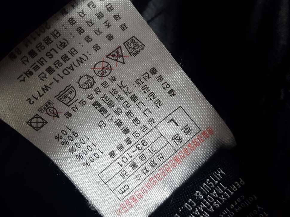 FILA 파카 95750필프로스펙스 95블랙야크 기모바지 30 (중고장터 - 비낚시용품)