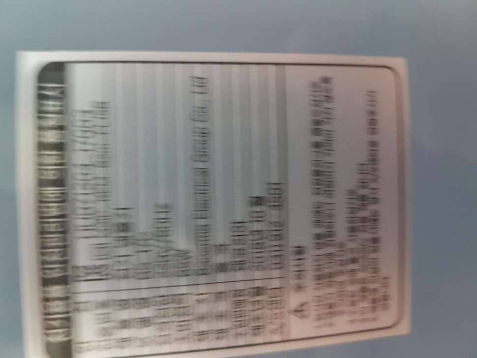 냉풍기 미사용 ㅡ5만원 (중고장터 - 비낚시용품)