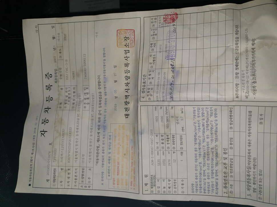 스타렉스 2002년식 LPG수동 팝니다 (중고장터 - 비낚시용품)