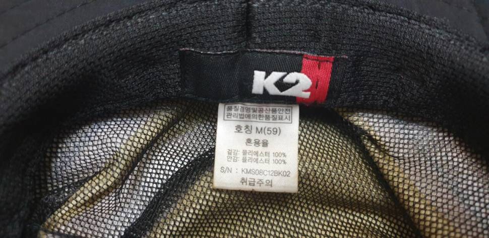 K2마운틴하드웨어 벙거지 모자 분양합니다 (중고장터 - 비낚시용품)