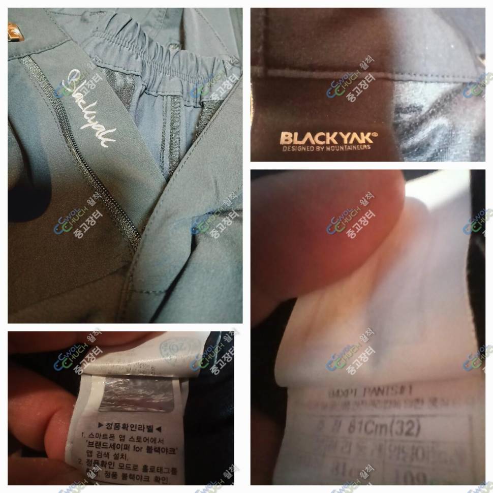 PXG 34인지블랙야크 32인지 (중고장터 - 비낚시용품)