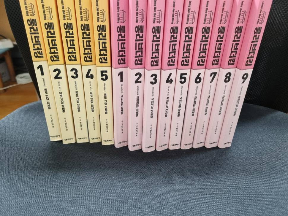롱리브더킹 시즌12 (중고장터 - 비낚시용품)