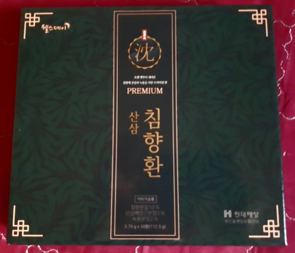산삼침향환 내 놓 습니다 (중고장터 - 비낚시용품)
