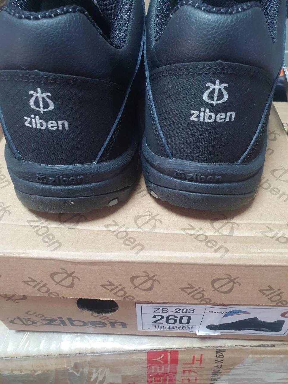 지벤 안전화 260mm 새상품 내놓습니다 (중고장터 - 비낚시용품)
