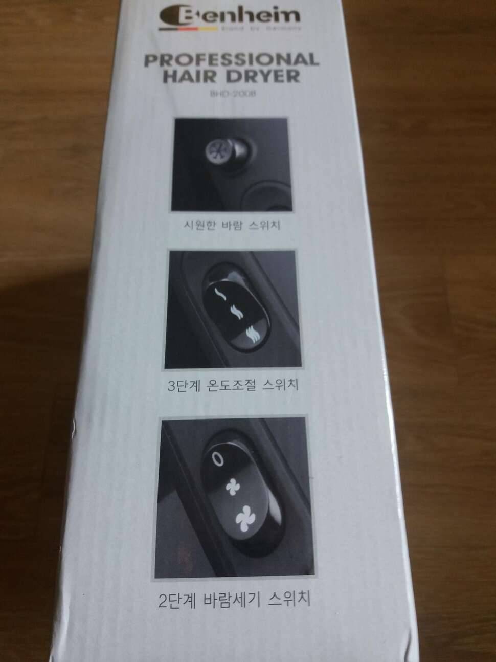 전문가용 헤어 드라이기 (중고장터 - 비낚시용품)