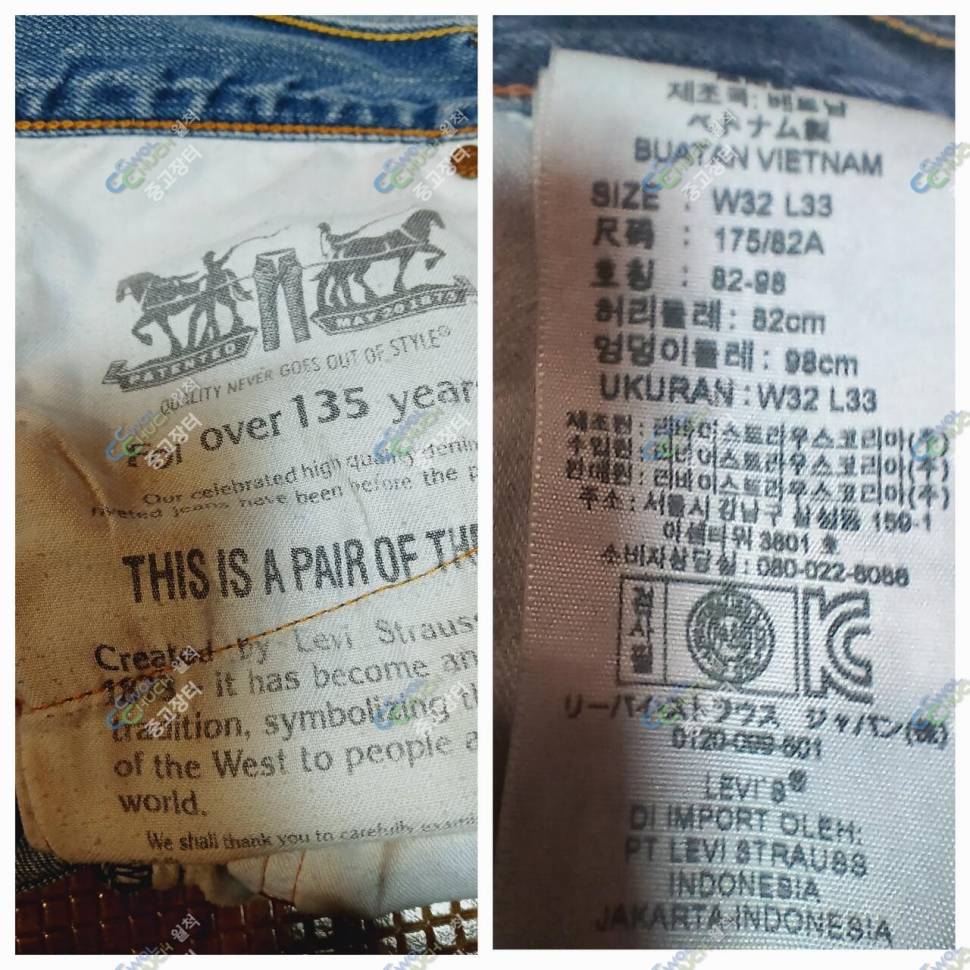 루이까스텔 105호리바이스 32인지 (중고장터 - 비낚시용품)