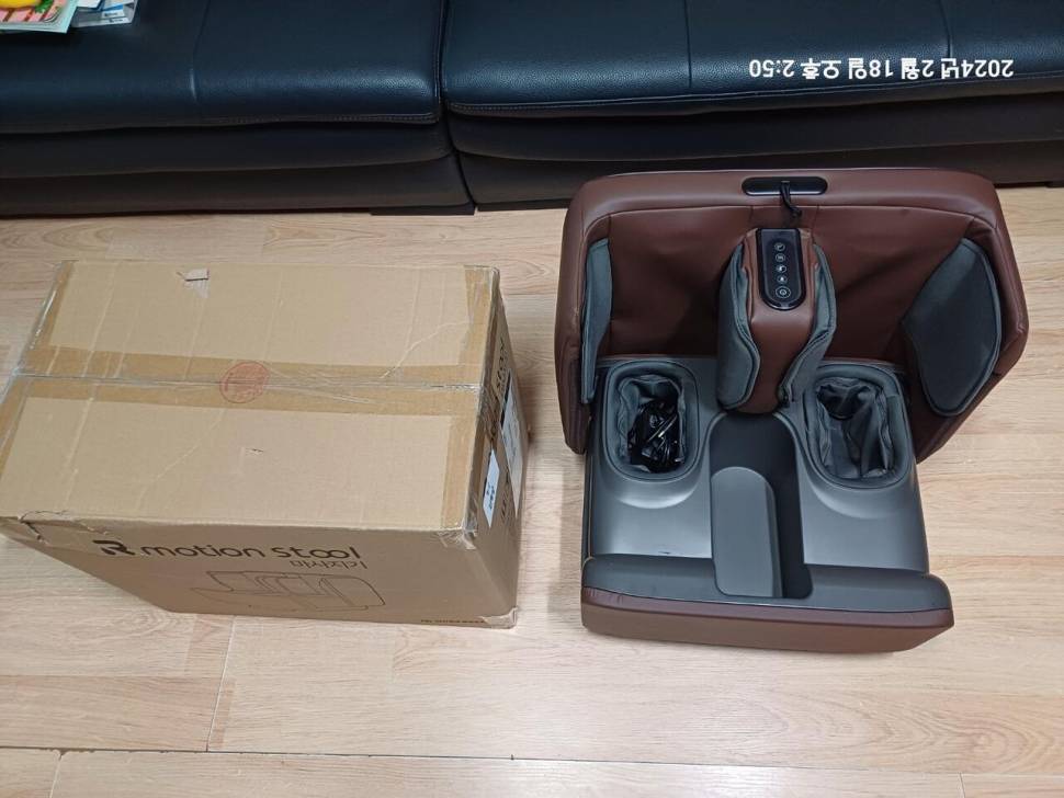 누가의료기 알모션스툴 발마사지기 신품 (중고장터 - 비낚시용품)