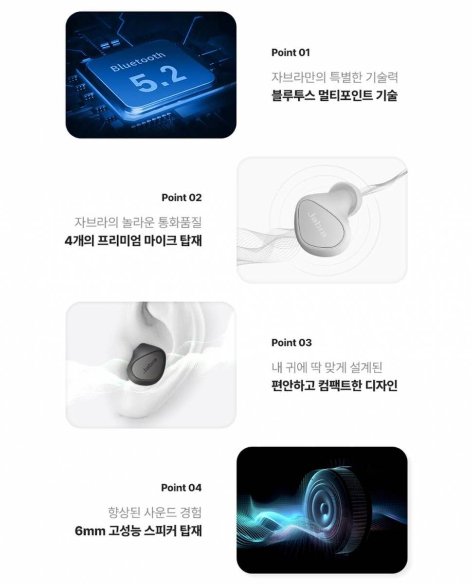블루투스 이어폰 판매 (중고장터 - 비낚시용품)