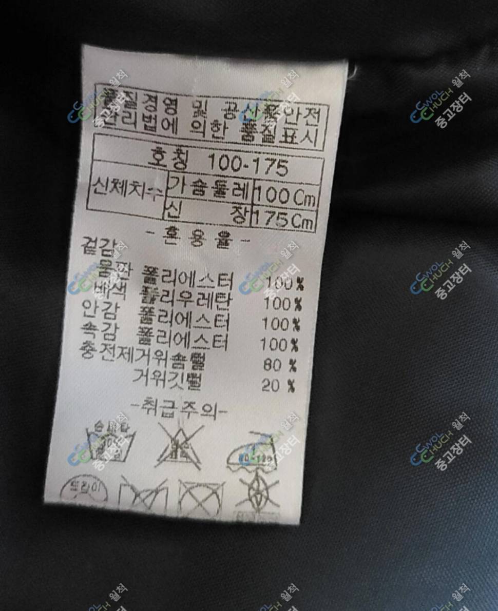 브랜드 다운패딩 및 쟈켓 맨투맨 판매합니다 (중고장터 - 비낚시용품)