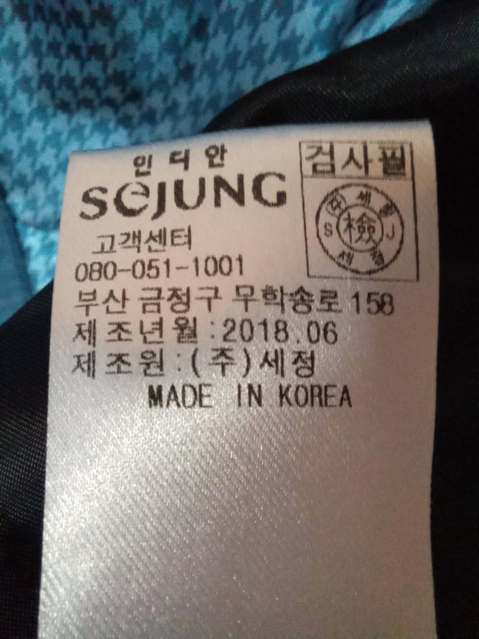 95호봄가을 잠바 (중고장터 - 비낚시용품)