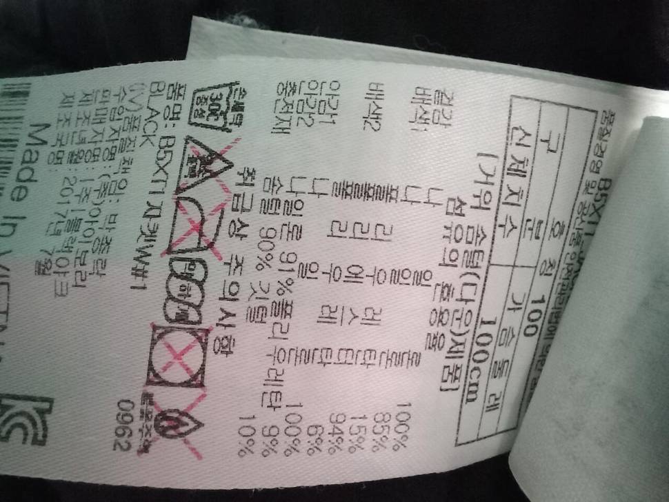 블랙 야크 거위 경량 패딩100호 (중고장터 - 비낚시용품)