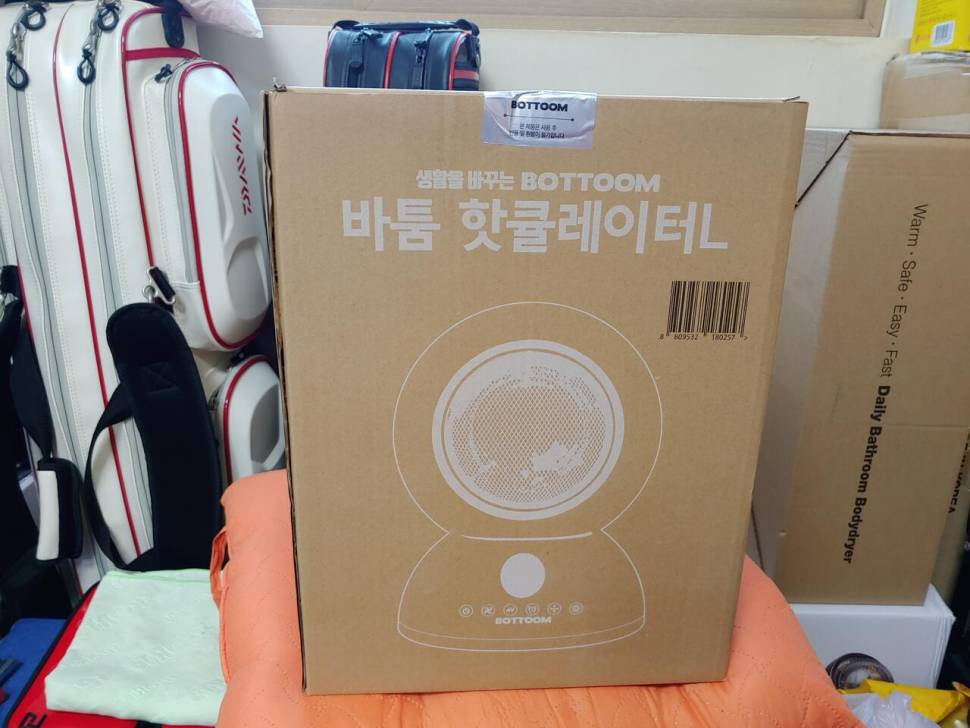 욕실난방기핫큘레이더 바디드라이 팝니다 (중고장터 - 비낚시용품)