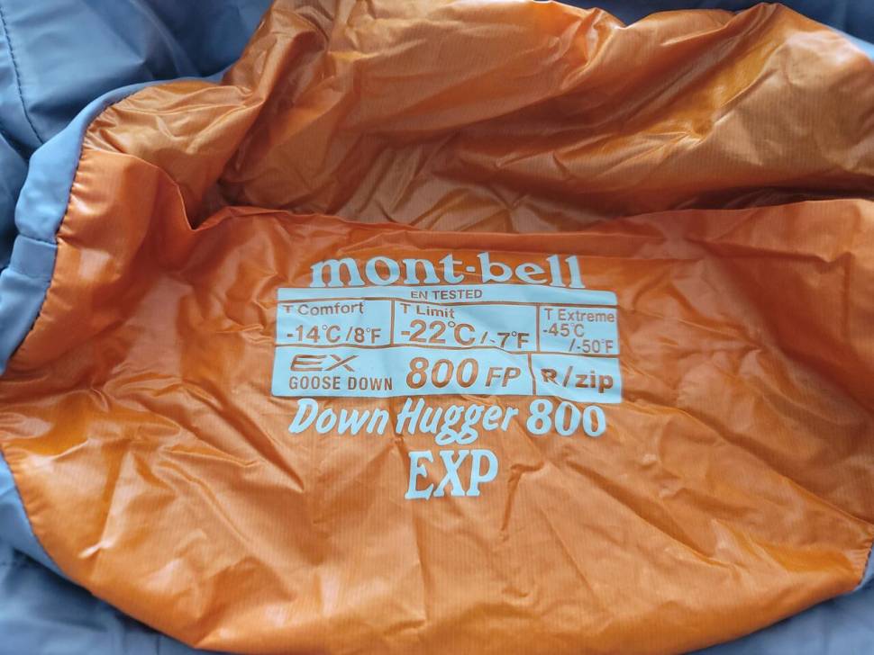 몽벨 침낭 다운허거 exp (중고장터 - 비낚시용품)
