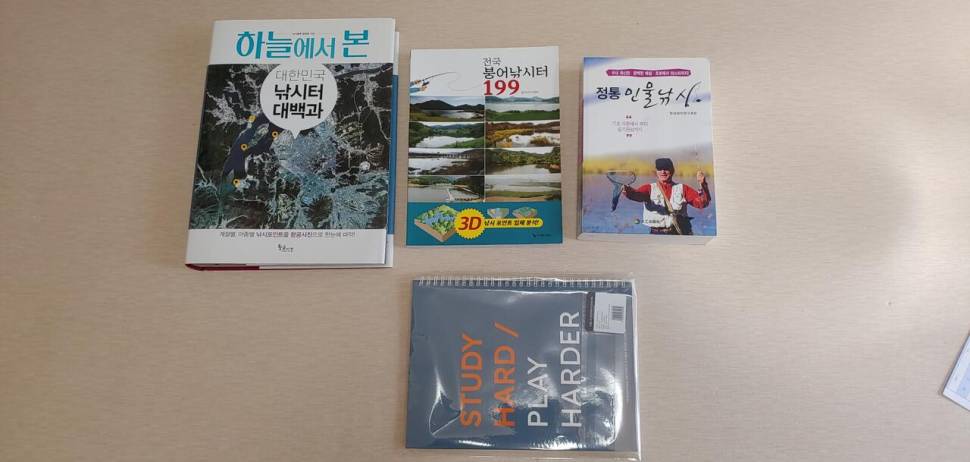 하늘에서 본 낚시 대백과 낚시지도 책원샷2 중다리 (중고장터 - 비낚시용품)