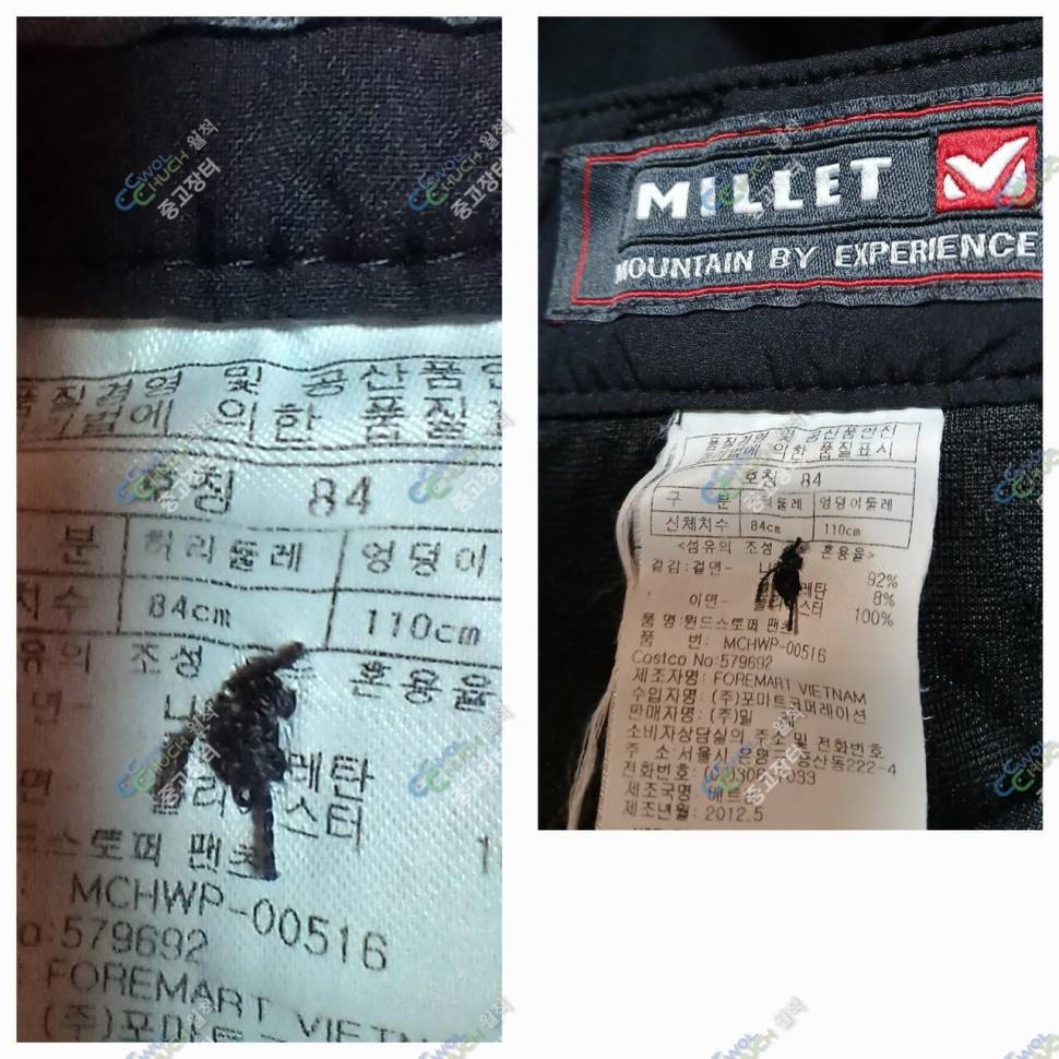 밀레 기모 32인지밀레 기모38인지 (중고장터 - 비낚시용품)