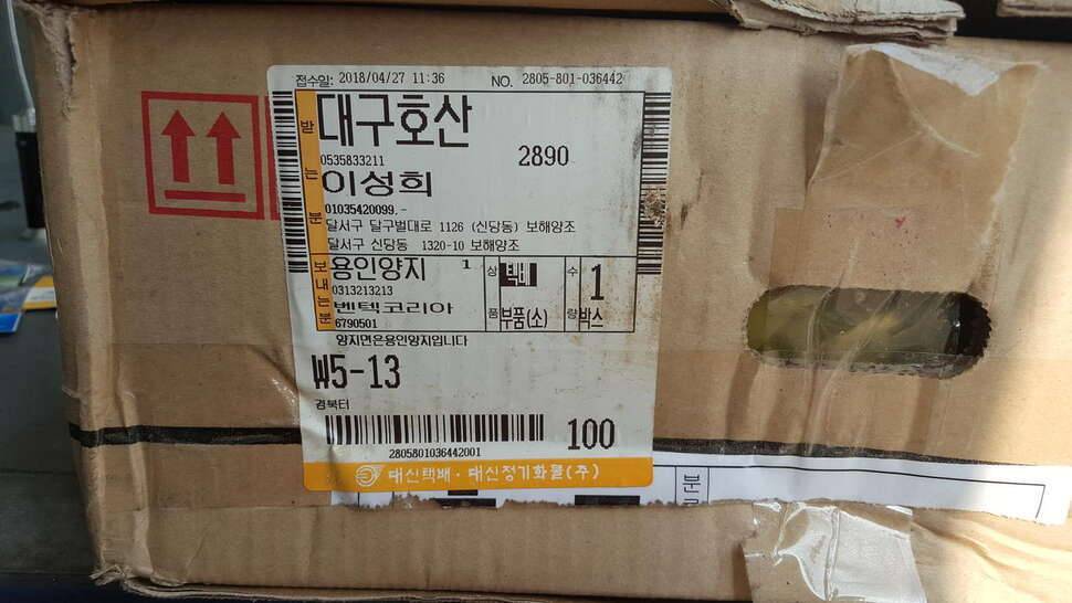 마이티 의자 서스펜션 팝니다 (중고장터 - 비낚시용품)