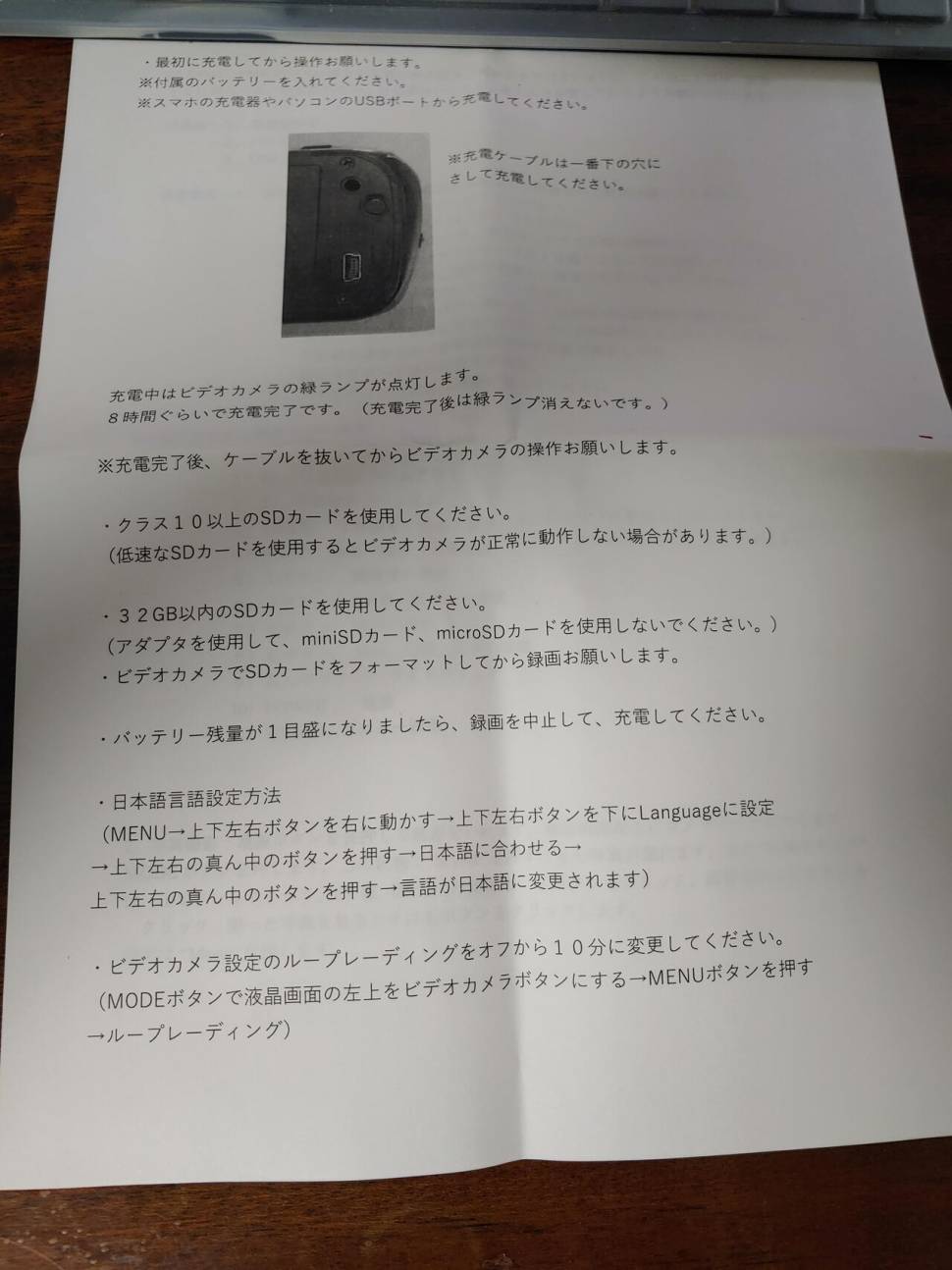 새 캠코더 판매합니다 (중고장터 - 비낚시용품)