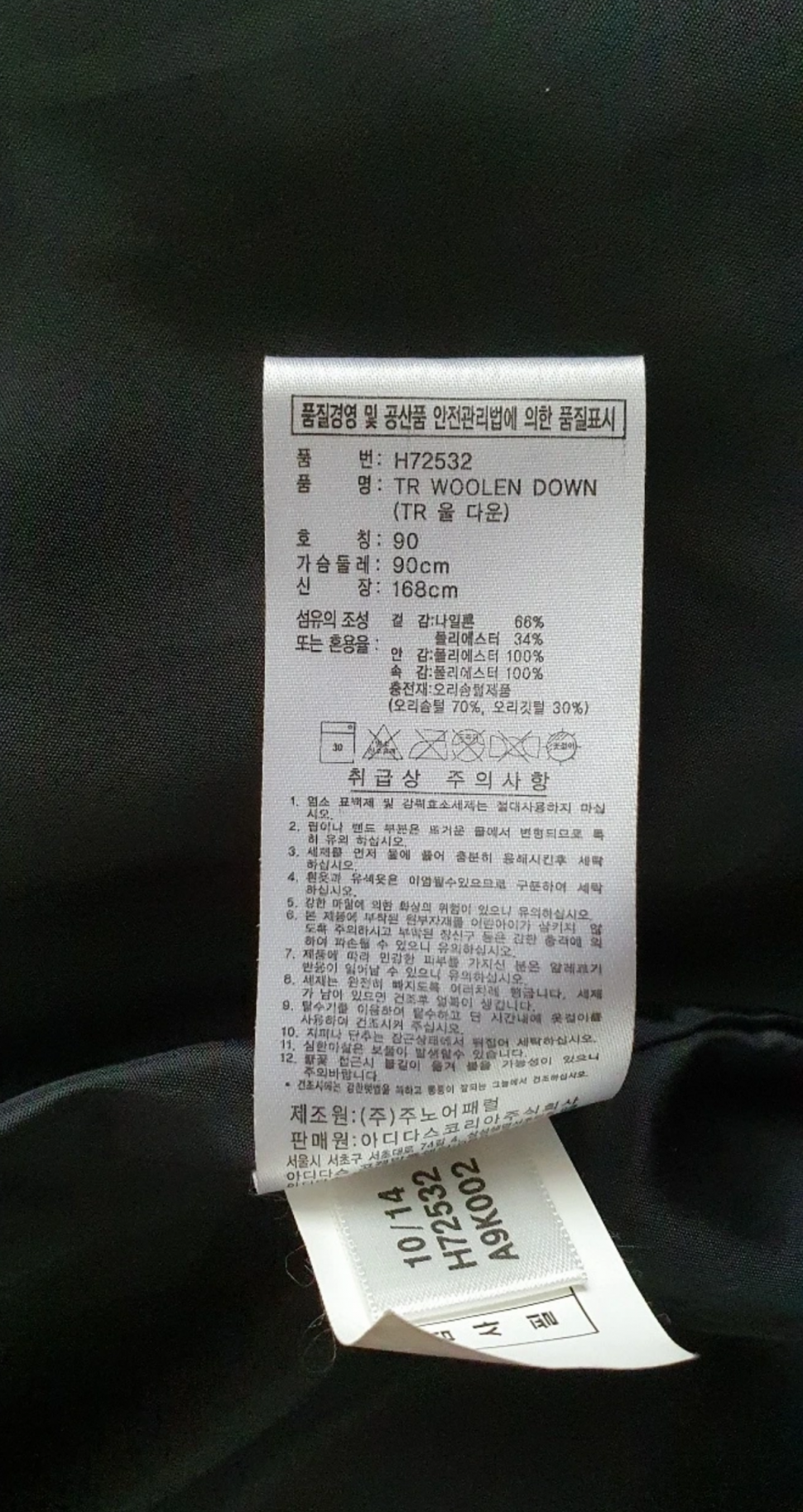 여성패딩2가지 (중고장터 - 비낚시용품)