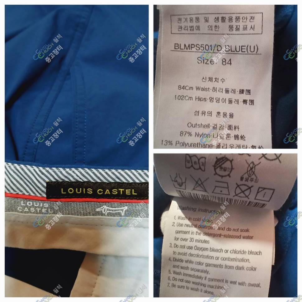 루이까스텔 33인지JDX 100호 (중고장터 - 비낚시용품)
