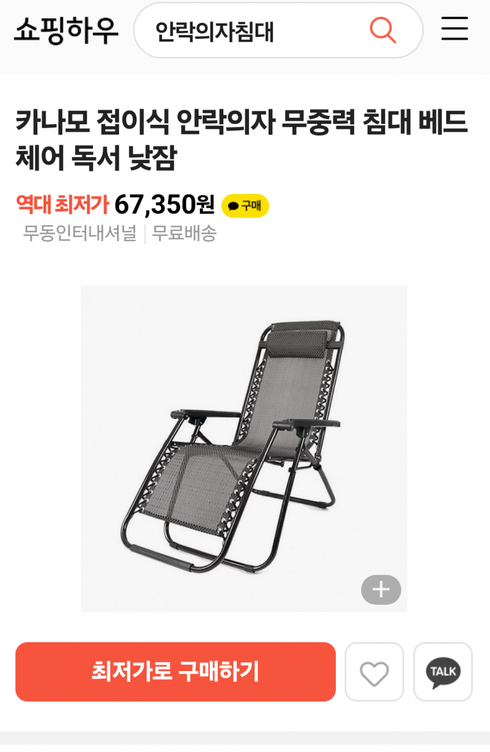 낙시캠핑난로32LED모니터TV야전침대PCT히터정리합니다 (중고장터 - 비낚시용품)