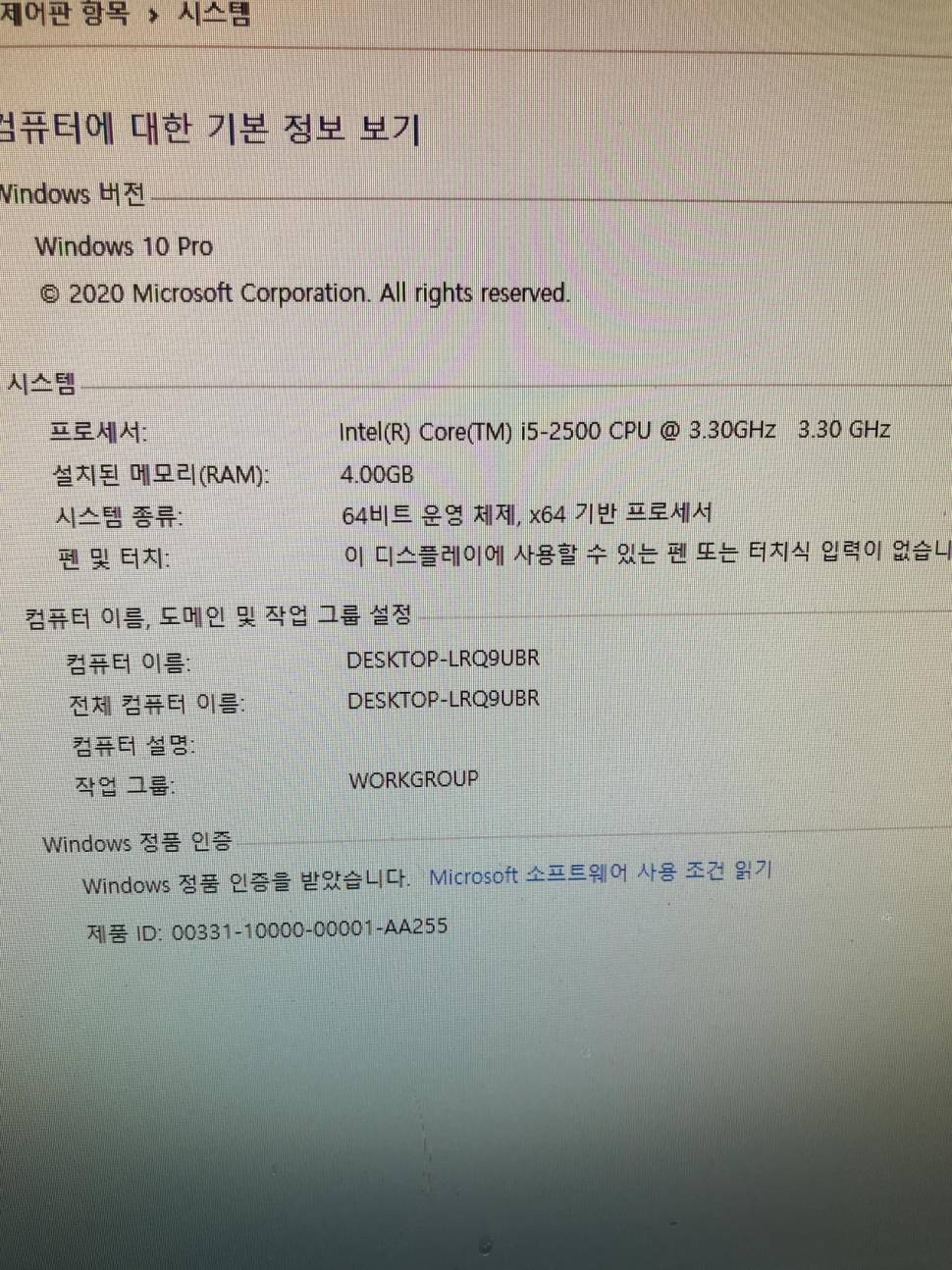 i5데스크 본체 (중고장터 - 비낚시용품)