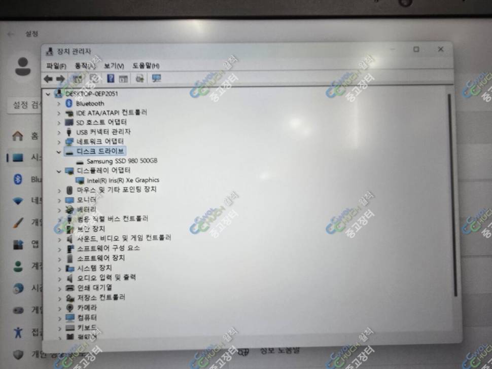 삼성 노트북 (중고장터 - 비낚시용품)