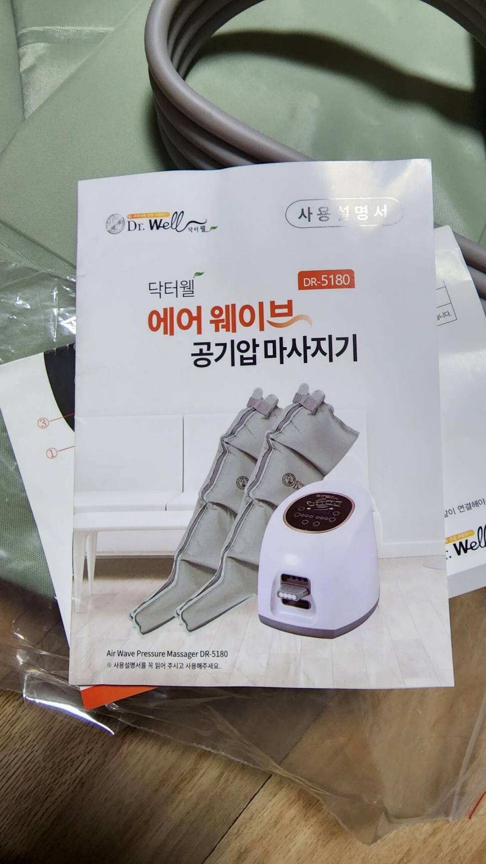 안마기 두 종류 (중고장터 - 비낚시용품)