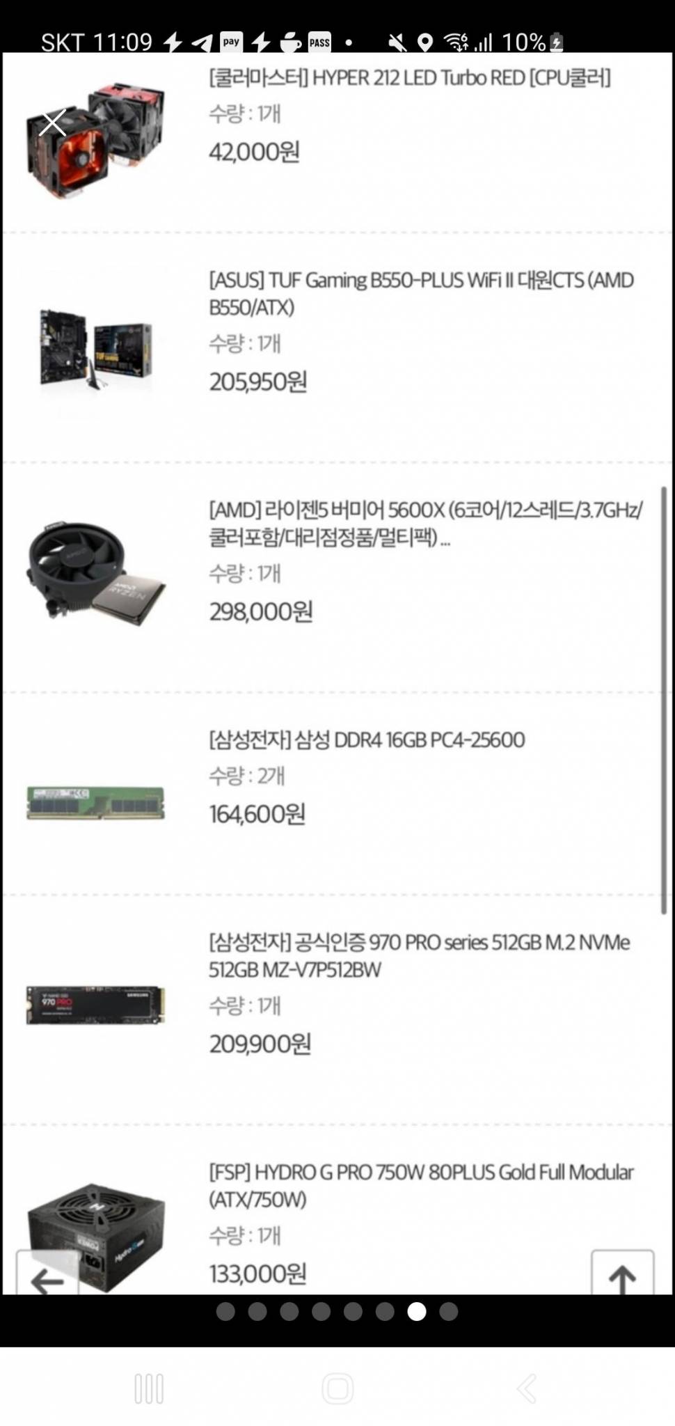 고사양 게이밍컴퓨터 본체 데스크탑 라이젠 5600x 지포스 3060ti 직거래 (중고장터 - 비낚시용품)